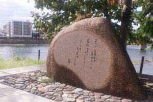 竹久夢二の句碑